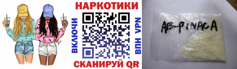 Наркошоп купить Гашиш  МАРИХУАНА  COCAIN  Меф  Терек