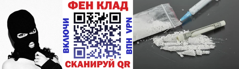 АМФЕТАМИН Premium  Купить закладки  Терек 