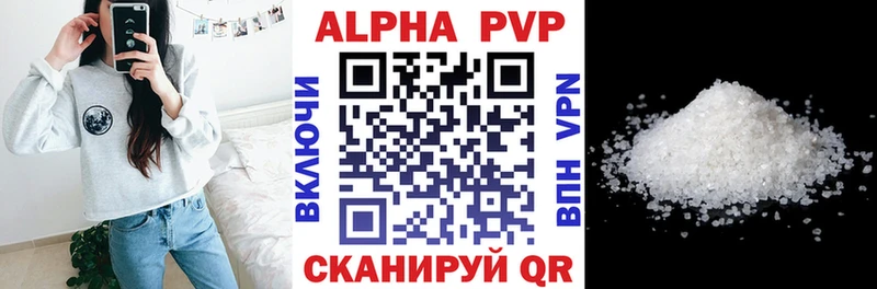 Купить где  Терек  Альфа ПВП кристаллы 