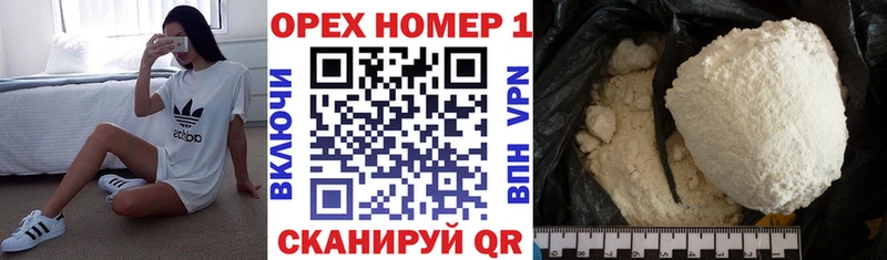 Купить  Терек  Cocaine Боливия 