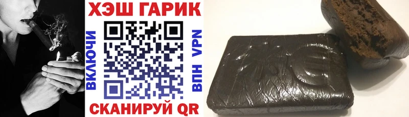 ГАШИШ индика сатива  Купить закладки  Терек 