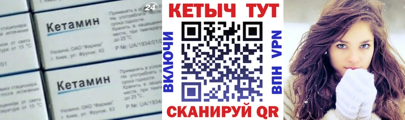Купить закладки  Терек  Кетамин VHQ 