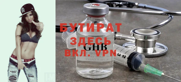 кокаин VHQ Армянск