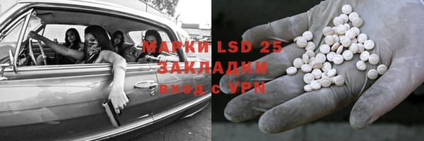 меф Балахна