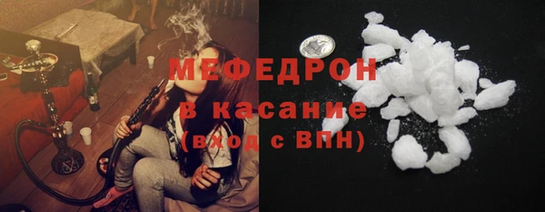 кокаин VHQ Армянск