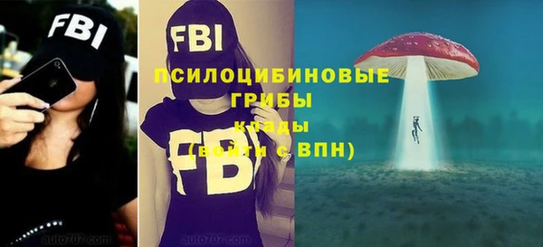 кокаин VHQ Армянск