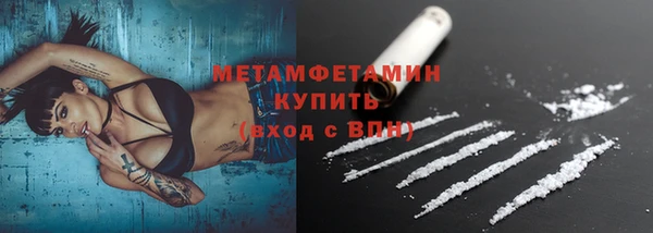 ALPHA PVP Баксан