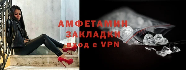 кокаин VHQ Армянск