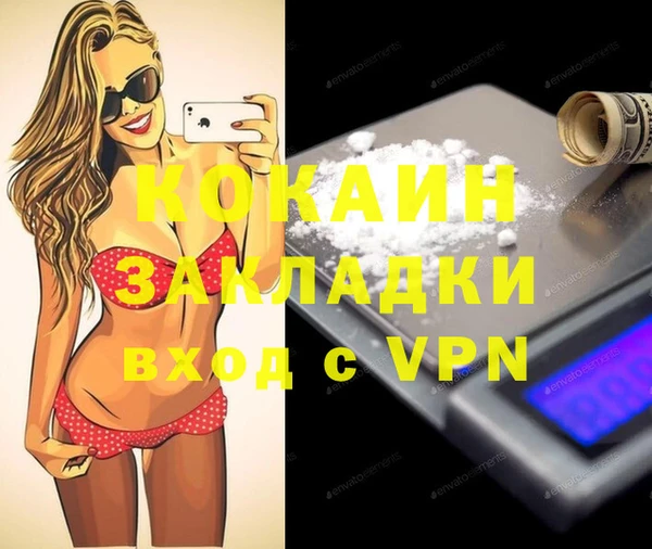 кокаин VHQ Армянск