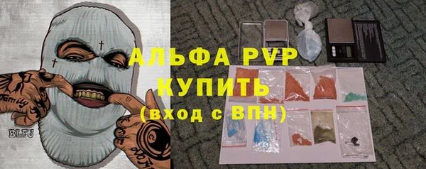 ALPHA PVP Баксан