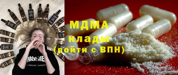 твердый Арсеньев