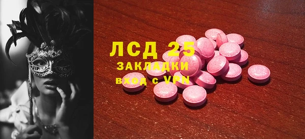 ALPHA PVP Баксан