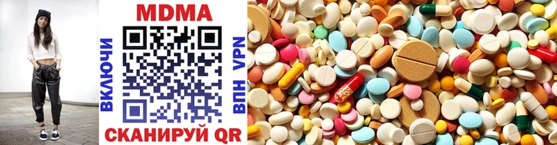 MDMA crystal Купить где Терек