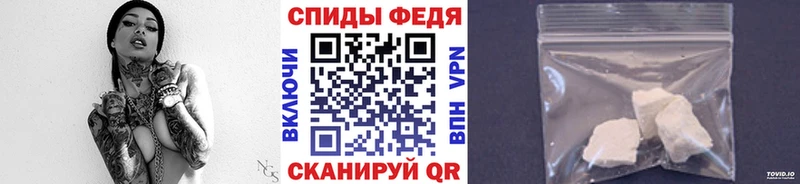 Первитин витя Купить Терек