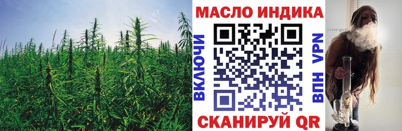 Дистиллят ТГК гашишное масло  Купить где  Терек 